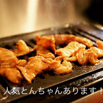 大衆切り落とし焼肉酒場 ハネモン屋 - まず、注文かな？