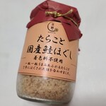 キタノエース  - たらこと国産鮭ほぐし(550円)です。