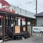 Nihonichi Taiyaki - 