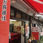 ラーメン 杉田家 - 2022年6月平日11時頃