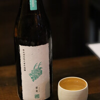 稲水器 あまてらす - 