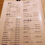 海鮮串天ぷら 中野家 - 