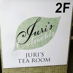 Juri's Tea Room - 外観（看板）