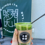 Shimokita Chaen Ooyama - 