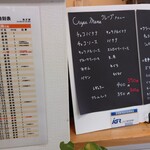 Cafe Wagtail - メニューと時刻表、赤い数字の値段はIGR割引