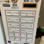 とんかつ七井戸 - メニュー