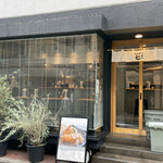 とんかつ七井戸 - 外観