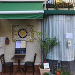 TRATTORIA La Tartarughina - 