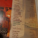 サプカイ - 飲み放題メニュには面白いドリンクもあり、楽しめます＾＾