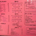 ダバ インディア - 