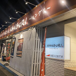 HANGURI - 