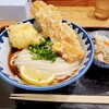 き田たけうどん