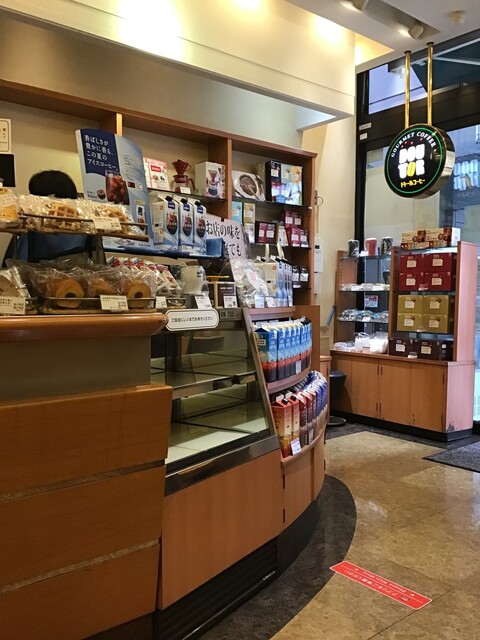 Doutor Coffee Shop Nishi Nippori Ten photo 5