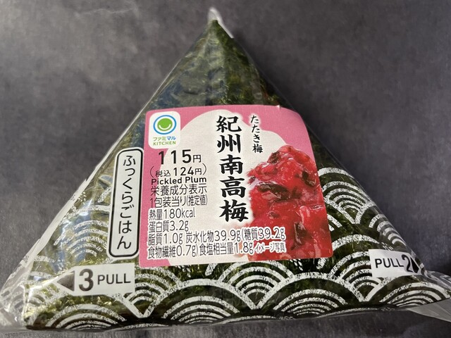 ファミリーマート 庄内あさひインター店（FamilyMart） - 鶴岡（コンビニ・スーパー）の写真