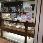 ビゴの店 東京本店 - 