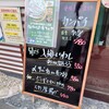 庄や 篠ノ井店