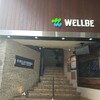 ウェルビー 福岡店
