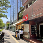 サンドイッチ専門店 Sand House - 