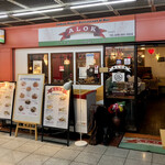 ALOK - 2022.4.19  店舗外観