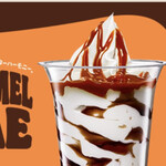 バーガーキング - 