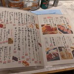 大衆酒場フレンチマン - 