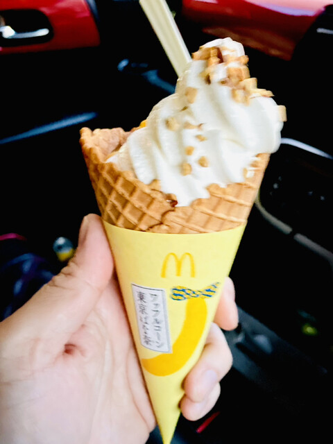 McDonald's Sasebo Shigacho Ten photo 4