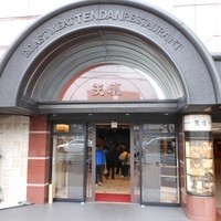 天壇  祇園本店 - 