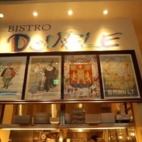 BISTRO DOUBLE - 