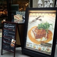 BISTRO DOUBLE - 
