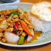 タイ料理研究所 - 