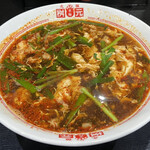 辛麺屋 桝元 - 