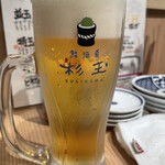 Sushi Sakesakana Sugi Dama - 乾杯のビール