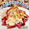 ステーキライスの店 センタービーフ 渋谷宮益坂店