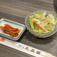 上野太昌園 上野本店 - 