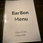 Bar bon - 