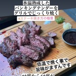 塊肉ステーキと牡蠣 アホヤネン 岡崎BBQガーデン - 