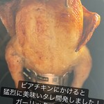 塊肉ステーキと牡蠣 アホヤネン 岡崎BBQガーデン - 