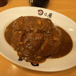 日乃屋カレー - 