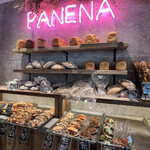 UTSUBO BAKERY PANENA - 