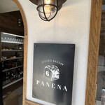 UTSUBO BAKERY PANENA - 