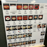 国土交通省 日豊庵 - 