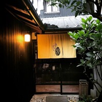 懐韻 - 