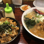 まけんきラーメン - 