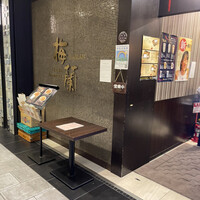 梅蘭 御茶ノ水ワテラス店 - 