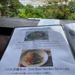 山の茶屋 楽水 - 