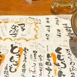 なかめのてっぺん - 