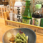 なかめのてっぺん - 