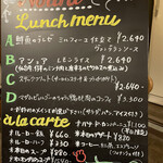 NOURA - 目移りするくらい魅力的なメニューばかり、、