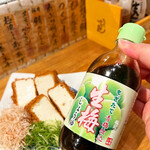 なかめのてっぺん - 