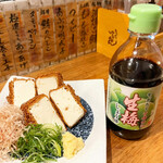 なかめのてっぺん - 